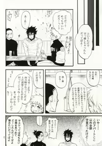 Page 5 of Apart ga Yabai node Tsuretekimashita - preview thumbnail