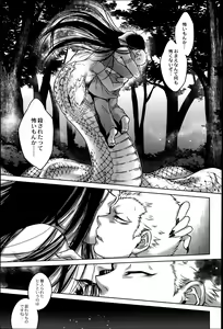 Page 73 of COMIC Saija 2015-07 Vol. 1 - preview thumbnail
