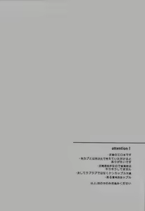 Page 4 of Nettaiya - preview thumbnail