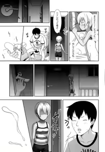 Page 335 of COMIC AUN 2015-07 - preview thumbnail