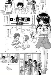 Page 355 of COMIC AUN 2015-07 - preview thumbnail