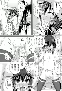 Page 396 of COMIC AUN 2015-07 - preview thumbnail