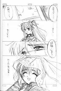 Page 5 of Itsudatte Issho da yo - preview thumbnail