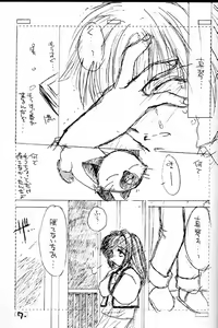 Page 6 of Itsudatte Issho da yo - preview thumbnail