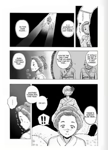 Page 31 of Onago no Ikie | Live Bait - preview thumbnail