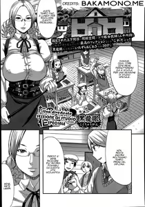 Tanoshii Shukuhaku Kenshuu | Una divertente SESSIONE DI STUDIO SPECIALE — hentai manga cover on Fhentai
