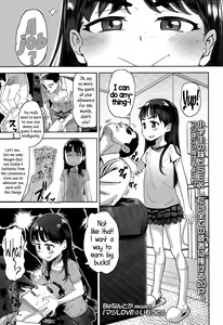 Maji Love Imouto | Seriously LOVE Little Sister — hentai manga cover on Fhentai
