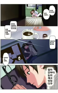 Page 102 of TOMOHAHA CHOUKYOU "Boku no Kaasan wa Shiken Kikanchuu no 3-Kakan, Aitsu no Omocha ni naru" - preview thumbnail