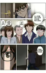 Page 132 of TOMOHAHA CHOUKYOU "Boku no Kaasan wa Shiken Kikanchuu no 3-Kakan, Aitsu no Omocha ni naru" - preview thumbnail