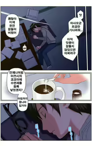 Page 20 of TOMOHAHA CHOUKYOU "Boku no Kaasan wa Shiken Kikanchuu no 3-Kakan, Aitsu no Omocha ni naru" - preview thumbnail