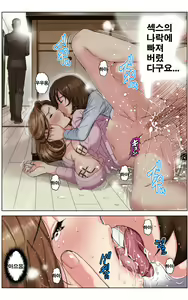 Page 85 of TOMOHAHA CHOUKYOU "Boku no Kaasan wa Shiken Kikanchuu no 3-Kakan, Aitsu no Omocha ni naru" - preview thumbnail