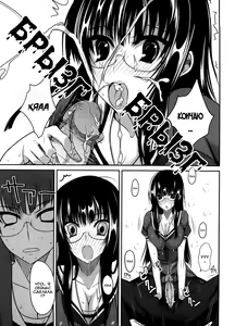 Page 170 of Semeruga Otome - preview thumbnail