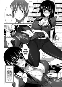 Page 173 of Semeruga Otome - preview thumbnail