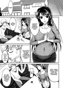 Page 64 of Semeruga Otome - preview thumbnail