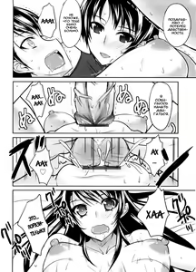 Page 75 of Semeruga Otome - preview thumbnail