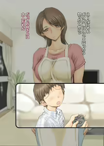 Page 4 of Yakan Gaishutsu - preview thumbnail