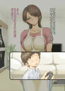 Page 5 of Yakan Gaishutsu - preview thumbnail