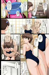 Page 10 of Kaigo Mashimaro - preview thumbnail