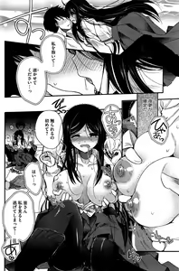 Page 124 of COMIC HOTMiLK 2015-08 - preview thumbnail