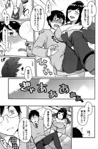 Page 163 of COMIC HOTMiLK 2015-08 - preview thumbnail