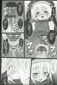 Page 23 of Datenshi X - preview thumbnail