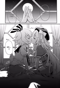 Page 3 of Taiyou to Siscon Moon - preview thumbnail