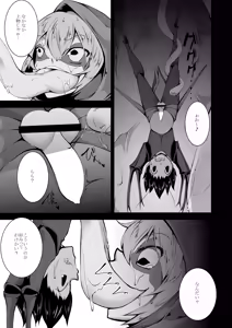 Page 4 of Kaeru-shiki Yokkyuu Seikatsu - preview thumbnail