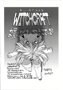 Page 7 of Witchcraft (decensored) - preview thumbnail