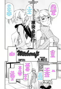 Page 76 of Witchcraft (decensored) - preview thumbnail