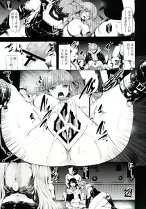 Page 17 of Before Doom - preview thumbnail