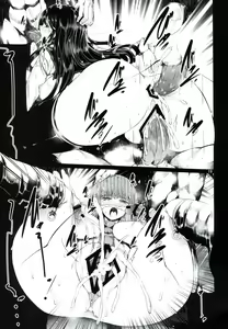 Page 19 of Before Doom - preview thumbnail