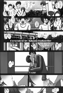 Page 4 of -F-TRANceFORM3 - preview thumbnail