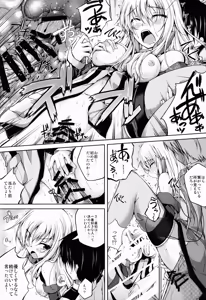 Page 16 of Koiiro Moyou 7 - preview thumbnail