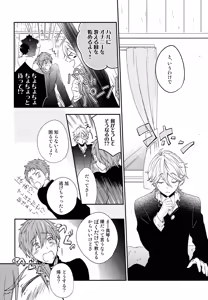 Page 5 of TRIANGLE FUNCTION ver. DT - preview thumbnail