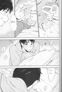 Page 40 of Sosuke to Boku no Himitsu | The secret of Sosuke and me - preview thumbnail