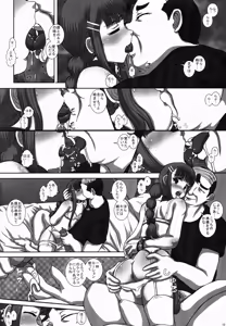 Page 11 of -F-TRANceFORM4 - preview thumbnail