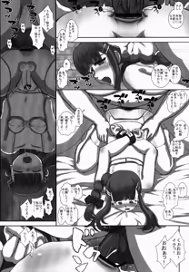 Page 16 of -F-TRANceFORM4 - preview thumbnail