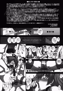 Page 24 of -F-TRANceFORM5 - preview thumbnail