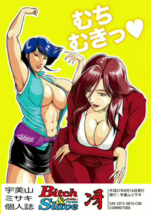 Page 3 of Bitch & Slave - preview thumbnail