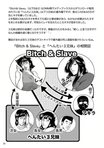 Page 37 of Bitch & Slave - preview thumbnail