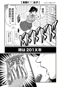 Page 39 of Bitch & Slave - preview thumbnail