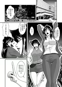 Page 10 of Bitch & Slave - preview thumbnail