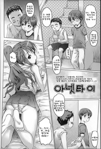 Page 105 of Mechakucha Sex Shiyo - preview thumbnail