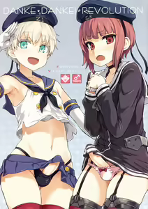DANKE DANKEI REVOLUTION — hentai manga cover on Fhentai