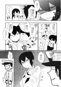 Page 24 of Kantai ga Shutsugeki Shimasu - preview thumbnail