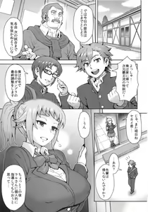 Page 2 of Pichi Muchi! - preview thumbnail