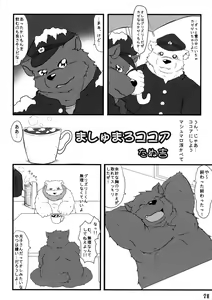 Page 27 of Shiroguri Heart ~Ichigo Aji~ - preview thumbnail