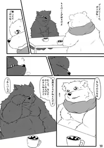 Page 29 of Shiroguri Heart ~Ichigo Aji~ - preview thumbnail