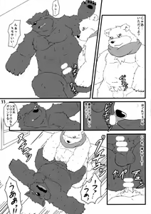 Page 32 of Shiroguri Heart ~Ichigo Aji~ - preview thumbnail