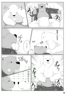 Page 37 of Shiroguri Heart ~Ichigo Aji~ - preview thumbnail
